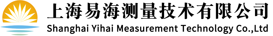 上海易海测量技术有限公司
