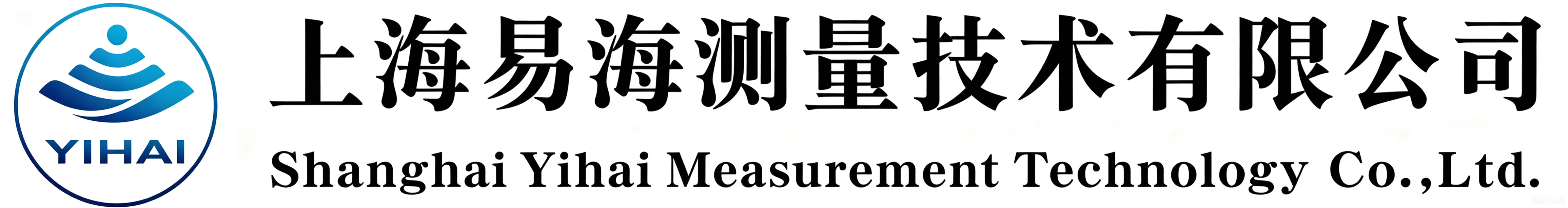 上海易海测量技术有限公司